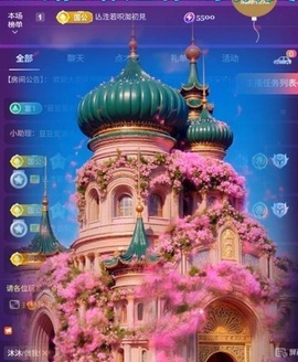 糖糖不甜🥰的图片
