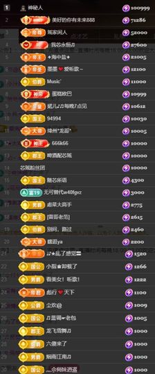 芯瑶❤️爱唱歌～主播照片