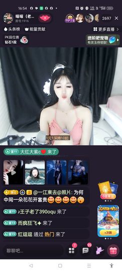 @一江東去@照片主播照片