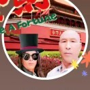 （杨）明正元顺