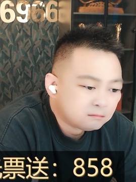 自莜自在！主播照片