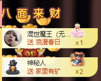 ღ锦鲤来米ꦼ多财多亿主播照片