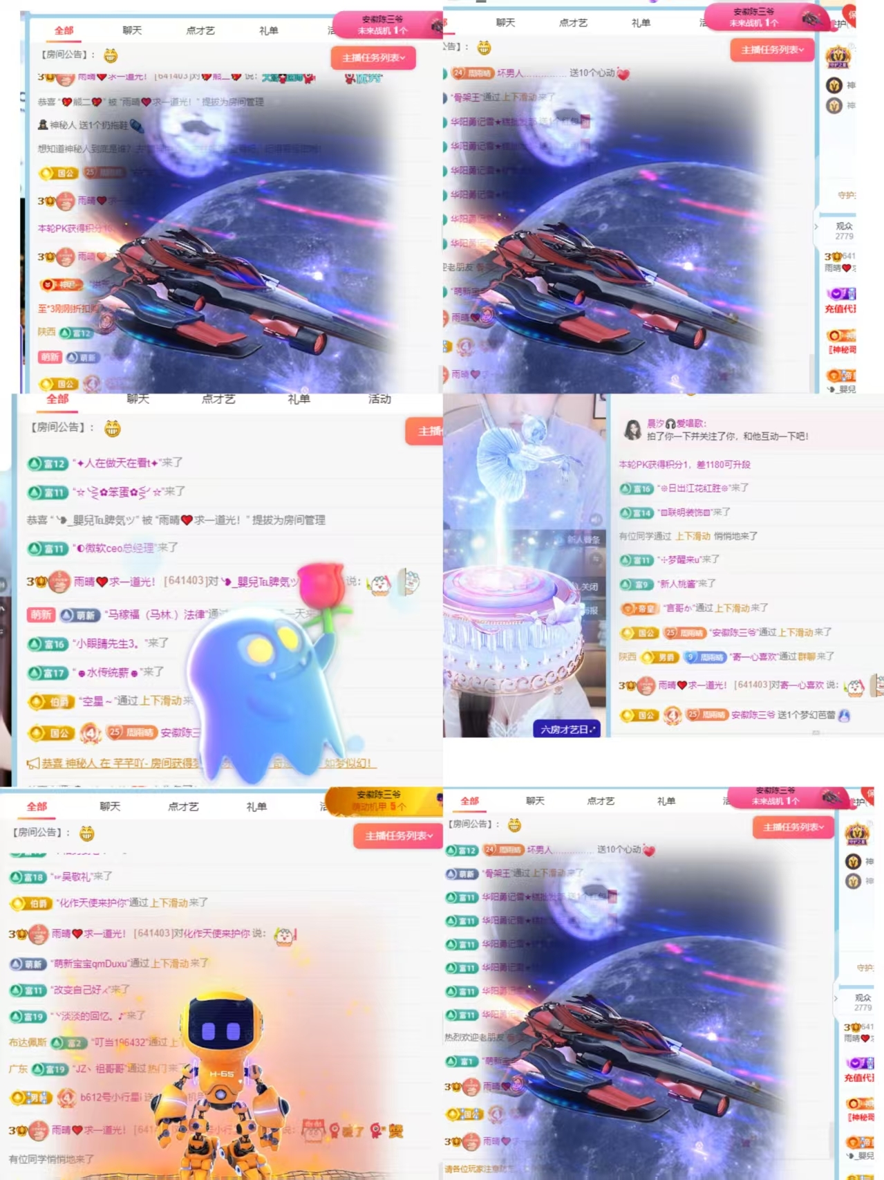 雨晴❤️求一道光！的图片