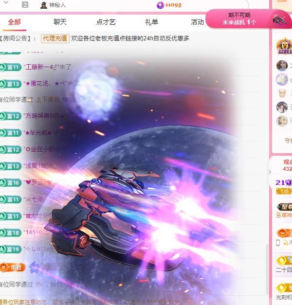 代理心雨六月天天吃饱的图片