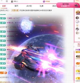 代理心雨六月天天吃饱主播照片