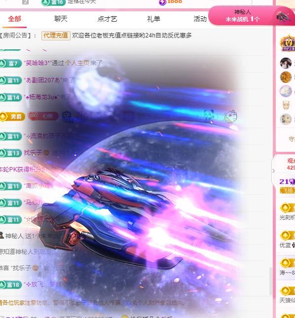 代理心雨六月天天吃饱的图片