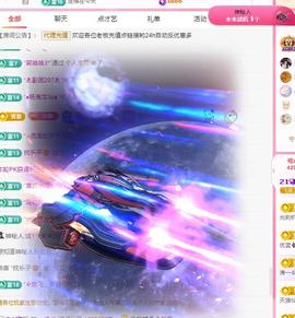 代理心雨六月天天吃饱主播照片
