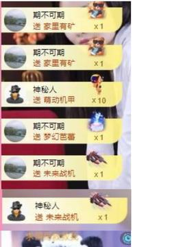 代理心雨六月天天吃饱主播照片