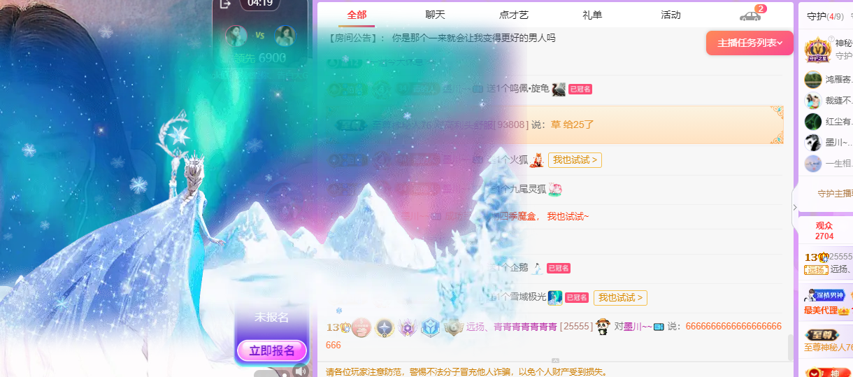 青青恭贺官人荣升了的图片