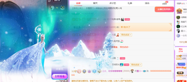 远扬、青青青青青青青主播照片