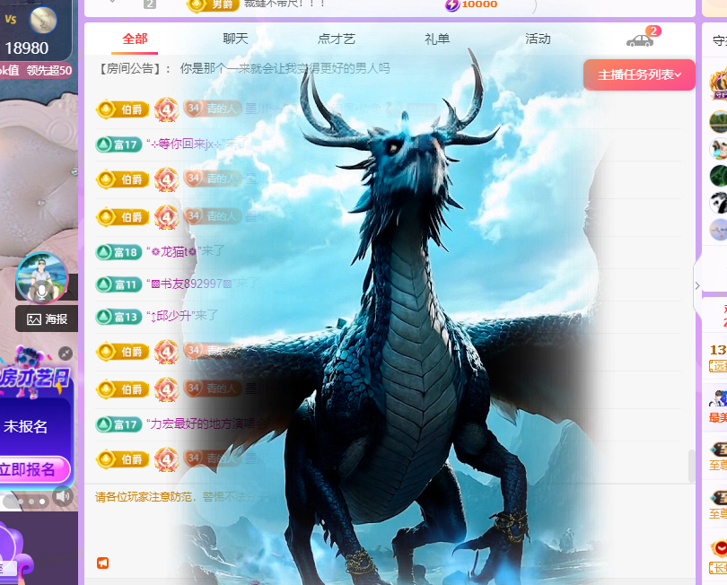 青青恭贺官人荣升了的图片