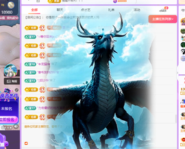 远扬、青青青青青青青主播照片