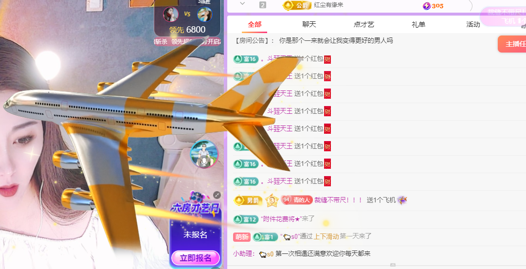 青青恭贺官人荣升了的图片