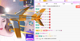 远扬、青青青青青青青主播照片