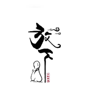 ♥凉生凉忆亦凉心♥的头像