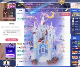 晴天上午播主播照片