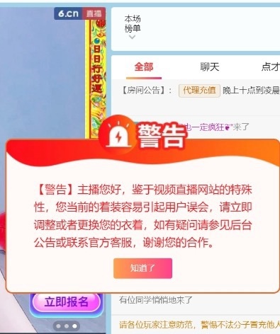安慕希??熱舞主播主播圖片
