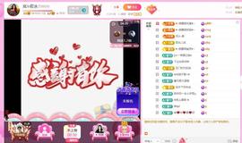 岚☆若冰♂主播照片