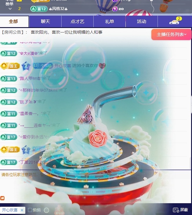 蛋挞大王.的图片
