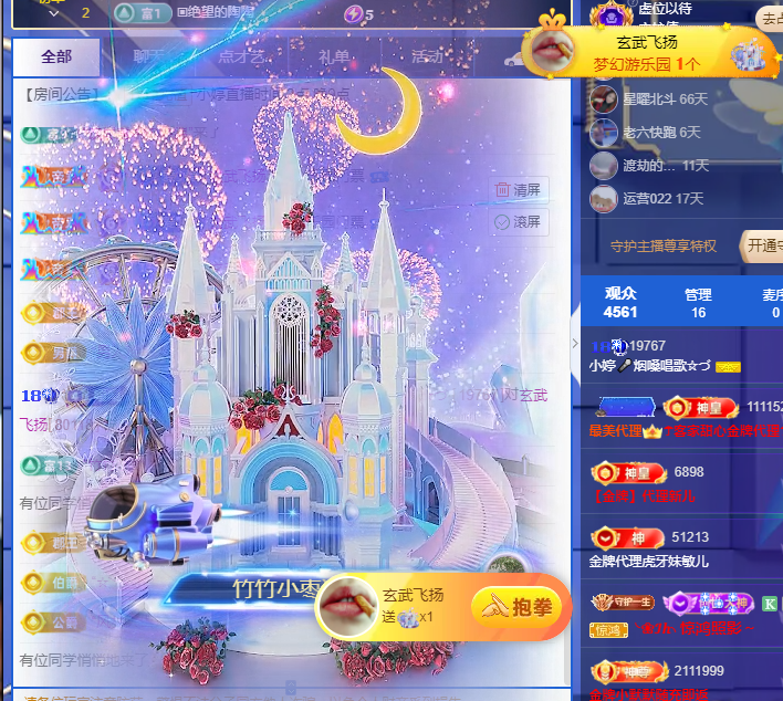 小婷🎤烟嗓唱歌☆づ的图片