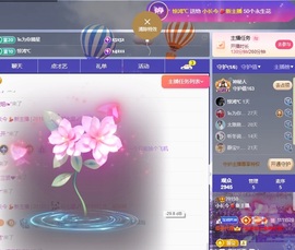 小长今💃求百元榜主播照片