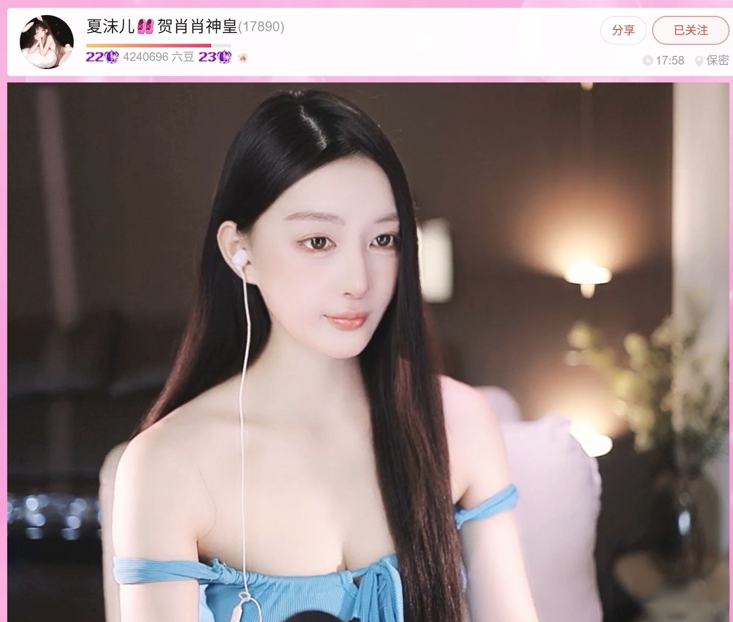此账号已注销.，的图片