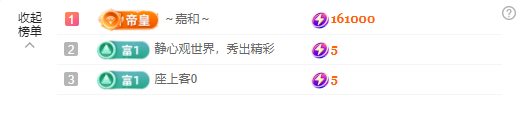 小阿轩∞∞主播图片