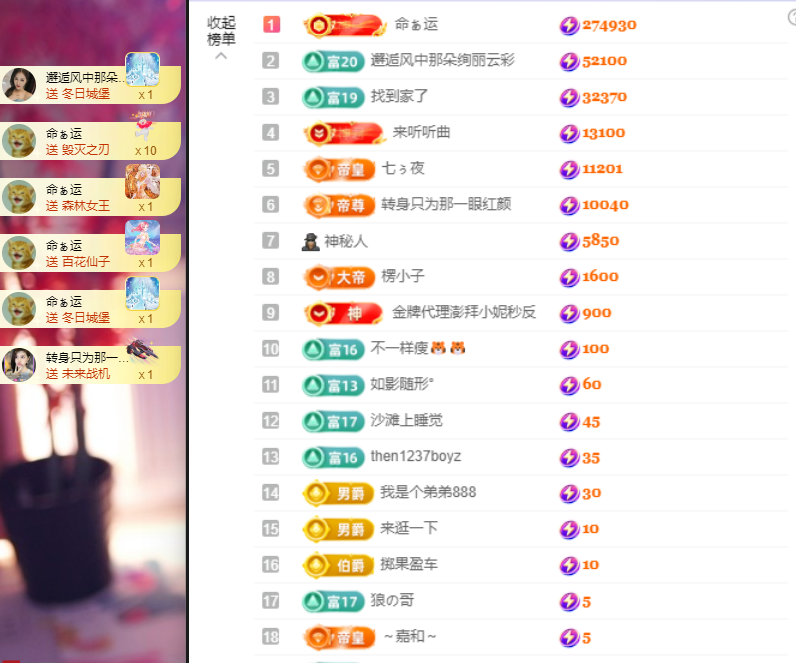 小阿轩∞∞主播图片
