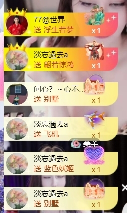 宝儿♚宝儿主播照片
