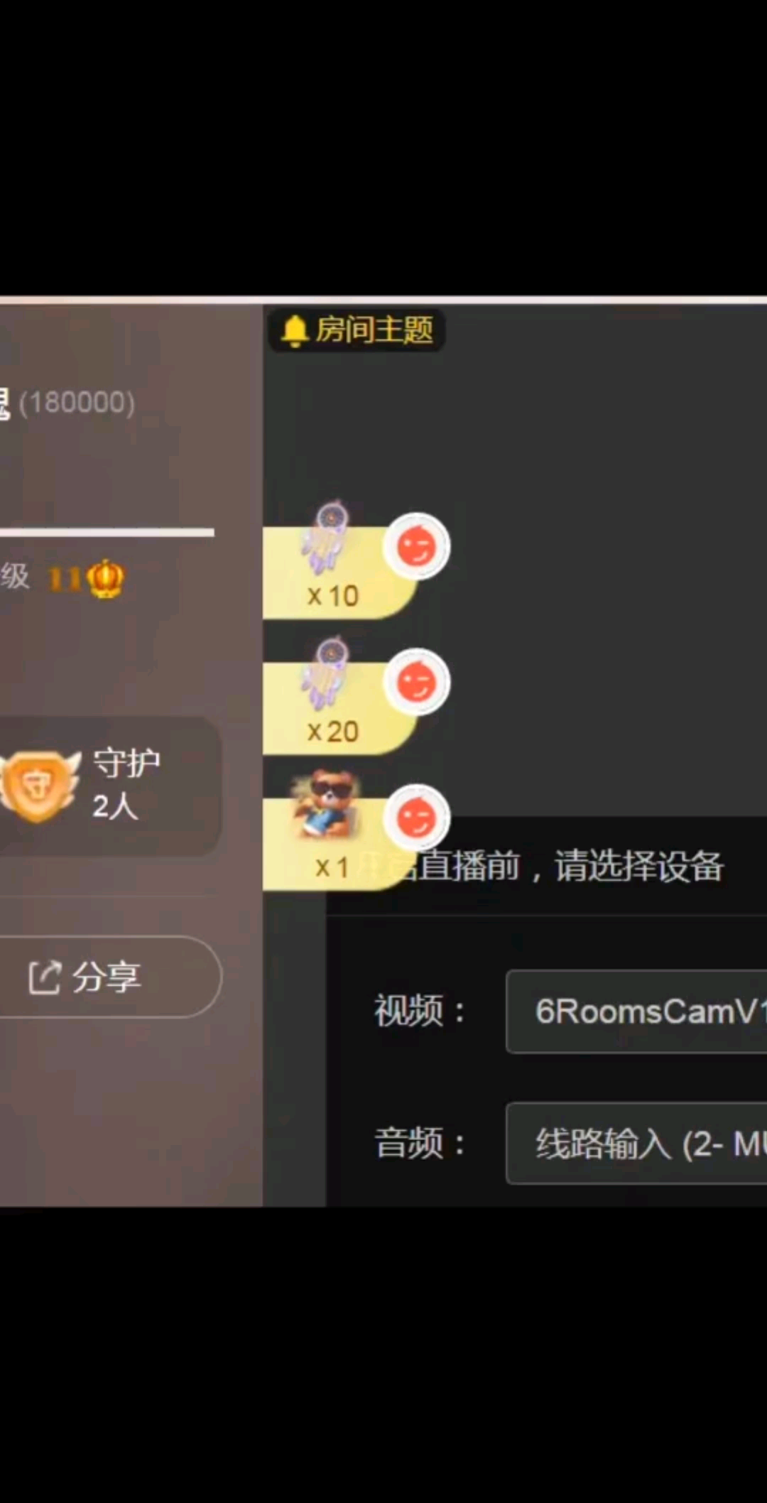 谢谢我家闹哥送我怎么
