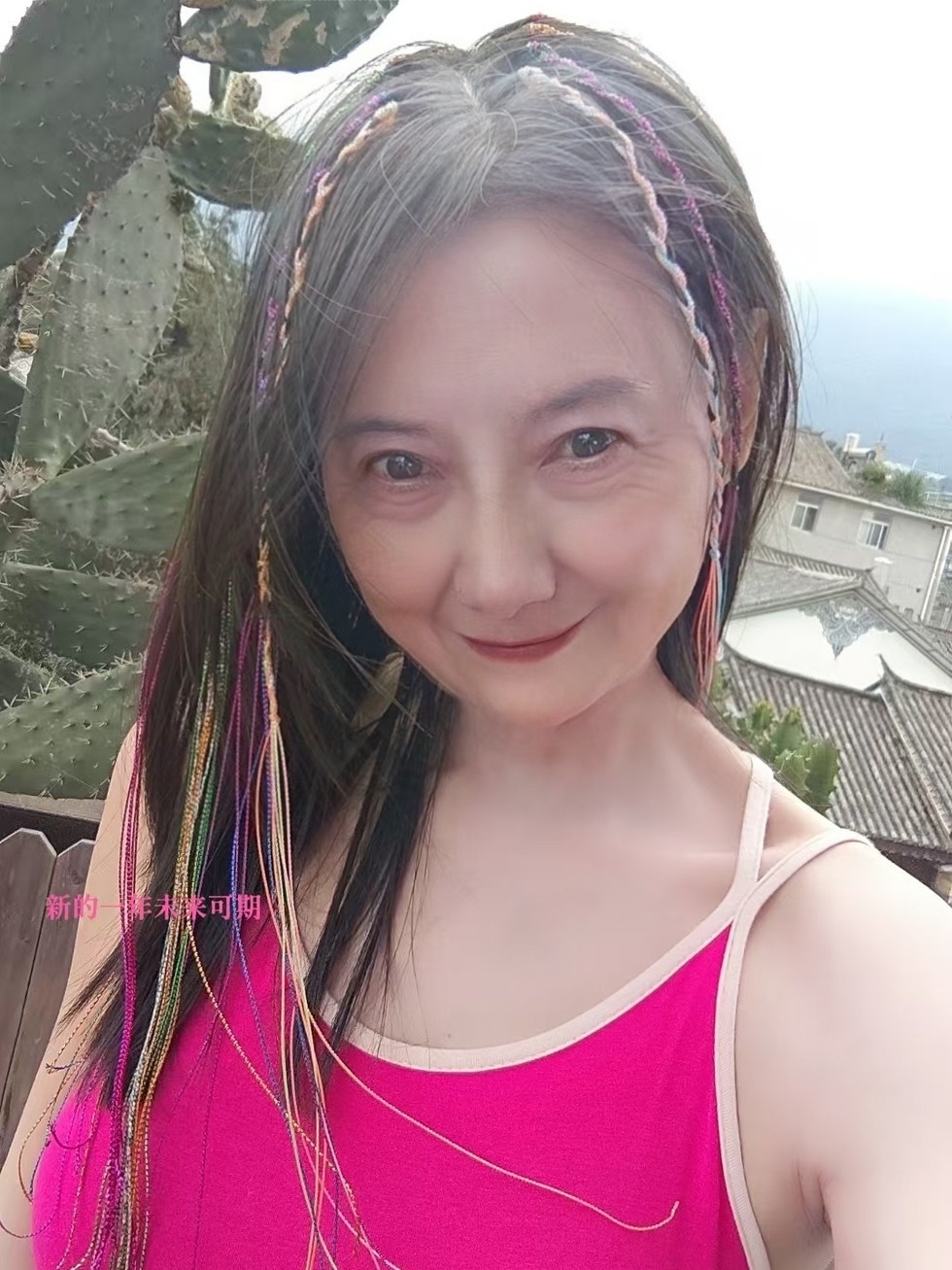 【随缘不变】521的图片