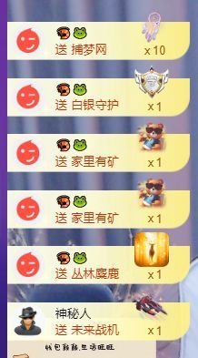 十六呀🪁主播图片