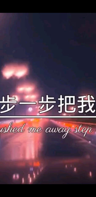 放下了执念