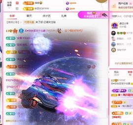 菲♥贺铁哥荣升伯爵主播照片