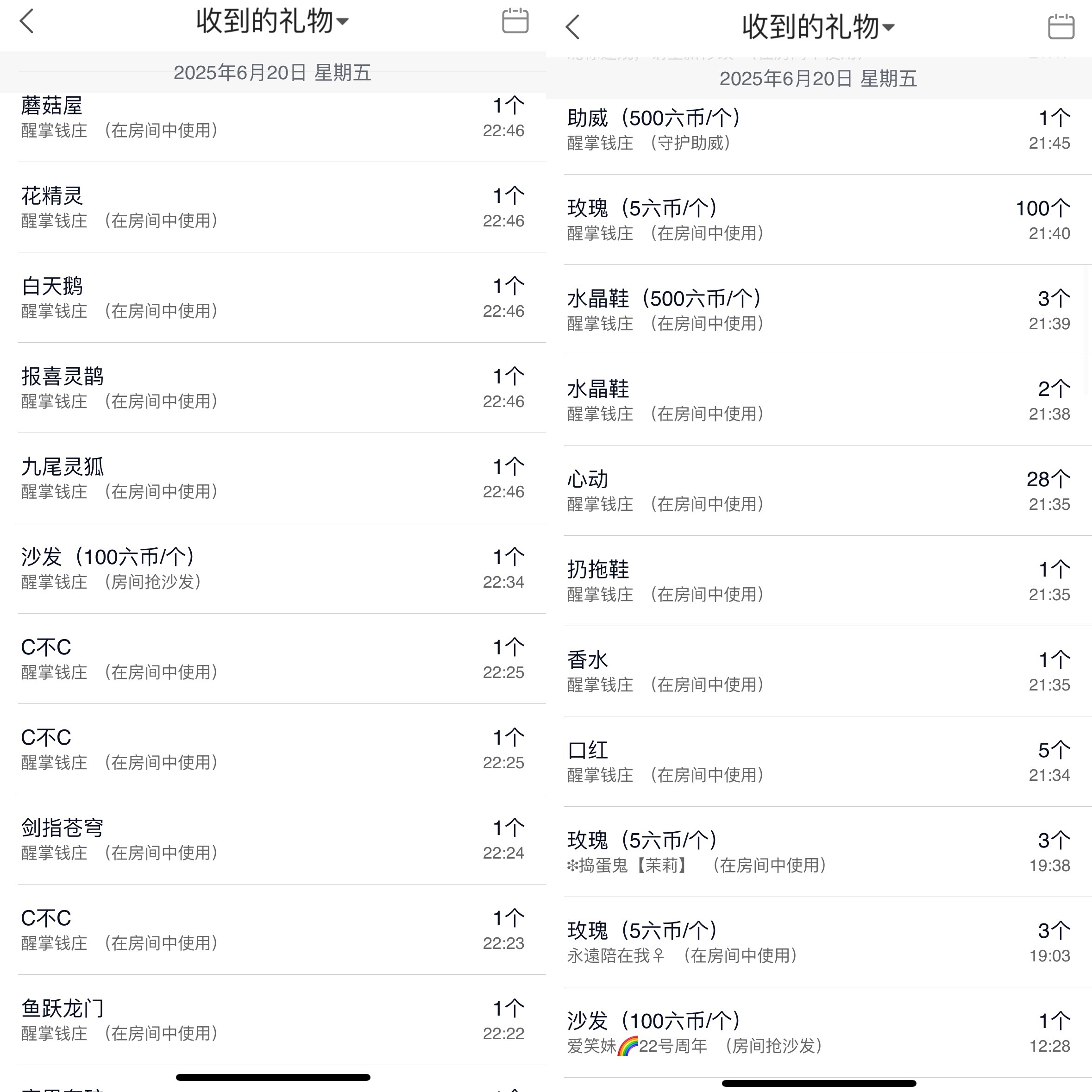 🍼爱笑～爱钱钱的图片