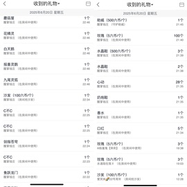 意难平111的图片