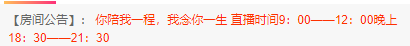 @夏天想升级～的图片