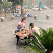 酒不够💦雨水凑