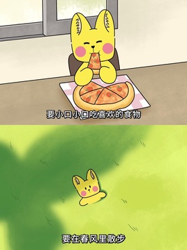路璐777主播照片