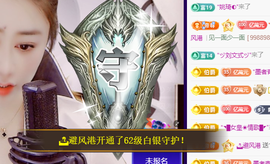 聆听~有个二十冠的梦主播照片