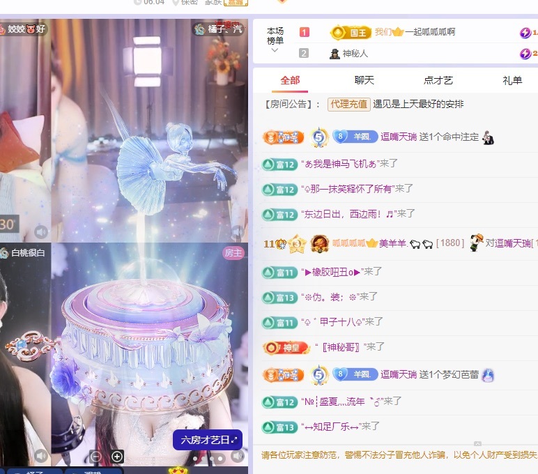 美羊羊.🐑🐑的图片