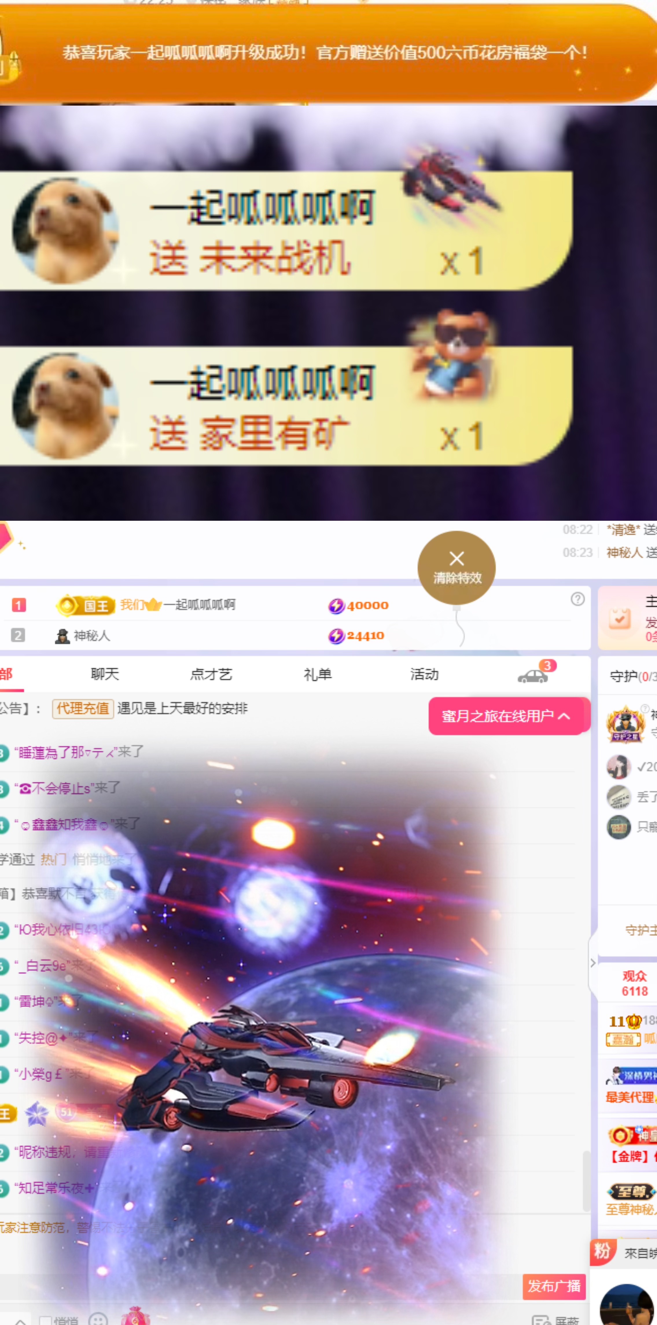 美羊羊.🐑🐑的图片