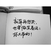 挽秋、5