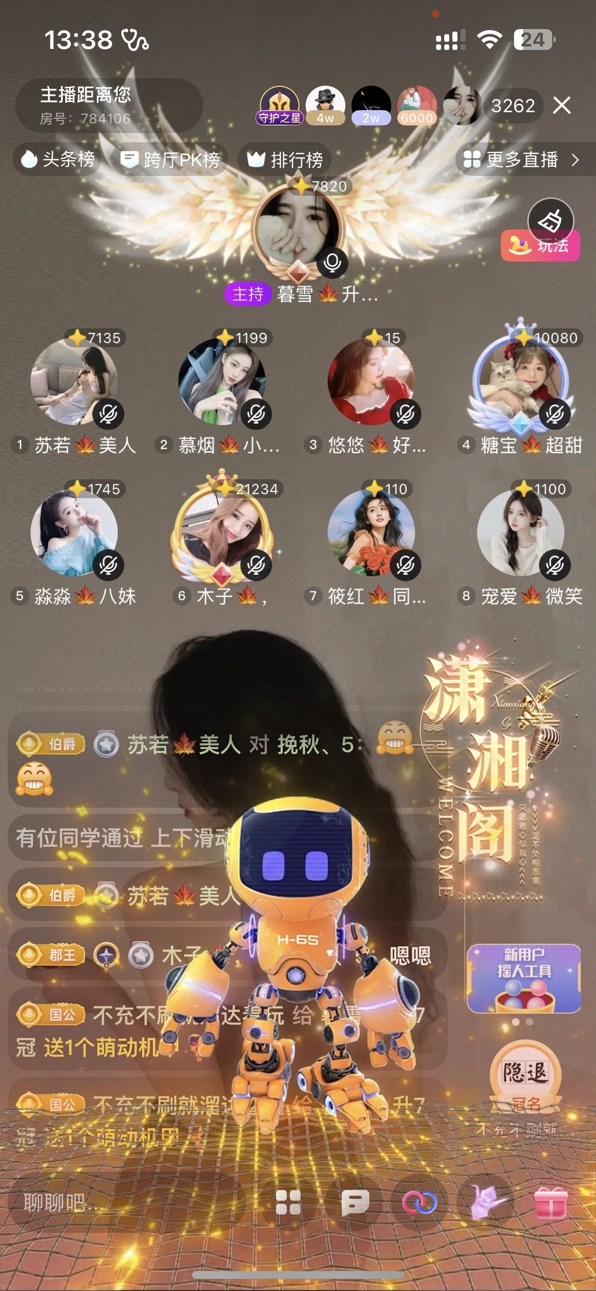 暮雪🍁升7冠的图片