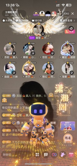 暮雪🍁升7冠主播照片