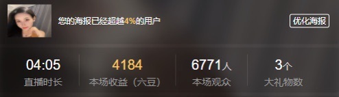 悦悦🧚‍♀️的图片