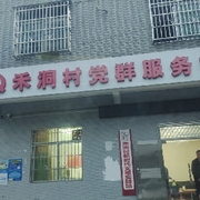 玩家12971056