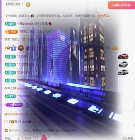 小童贺羊姐男爵🍀主播照片
