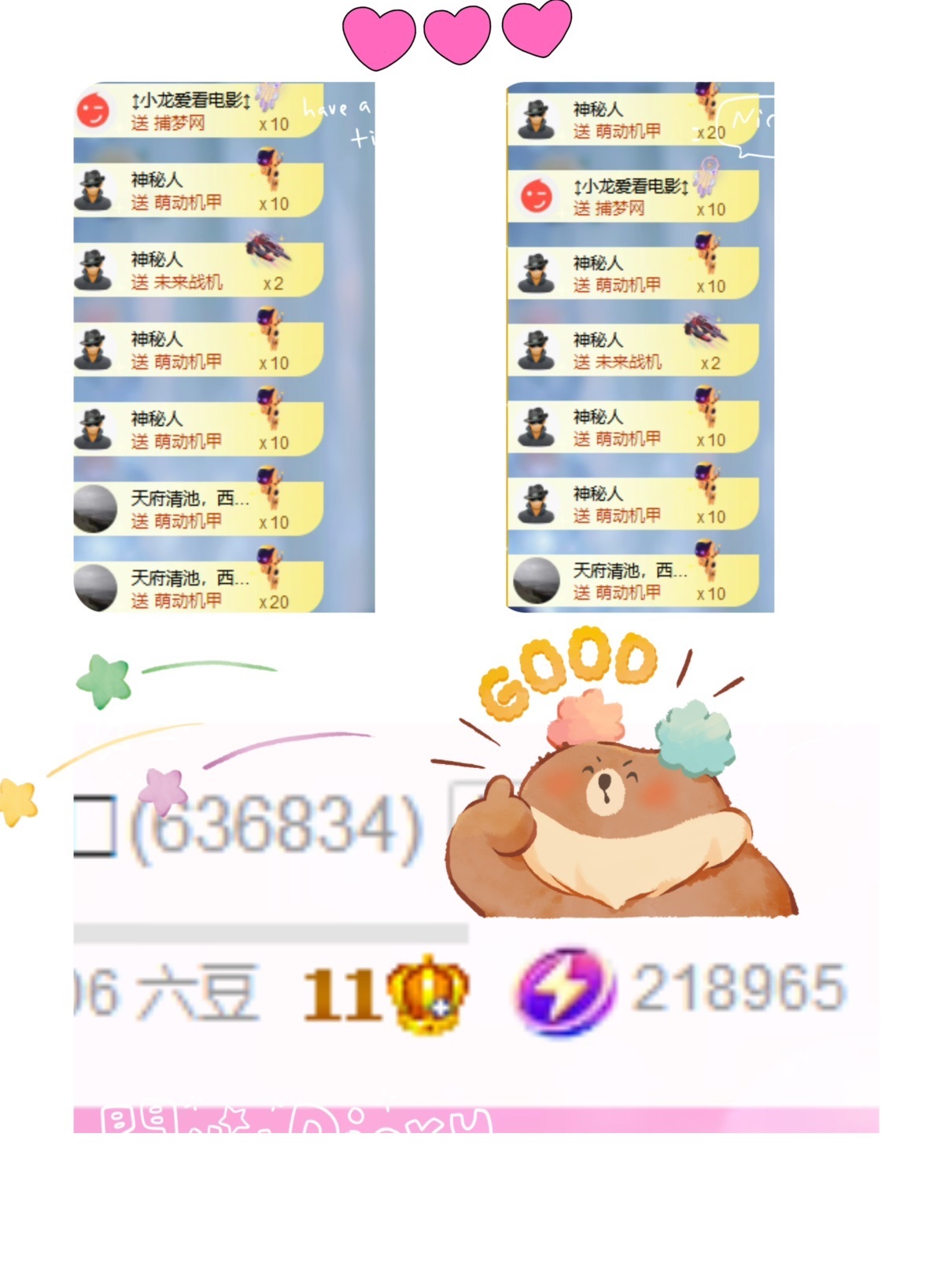 云浅浅今天生日啦的图片