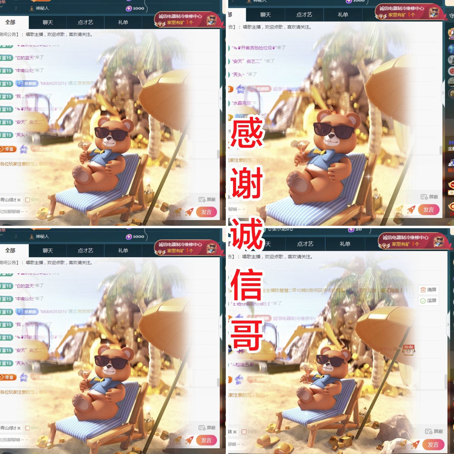 金麒麟好运连连🎤的图片